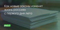 Поделитья во ВКонтакте - Братская Студия Телевидения