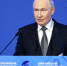 Владимир Путин выступил на пленарном заседании Евразийского экономического форума в Астане - Губернатор Херсонской области