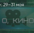 Поделитья во ВКонтакте - Братская Студия Телевидения