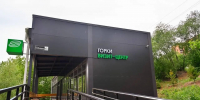 В пермских «Городских горках» открылся новый визит-центр - Ветта