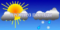 Ежедневный оперативный прогноз  на 30.05.26 - Асекеевский район