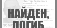 Пропавшего в Киреевском районе мужчину нашли мертвым - ИА Тульская пресса.Ru