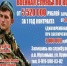 Служи по контракту!. - Юргамышский муниципальный округ