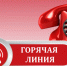 МБУ «Ритуал» информирует жителей Бердянска о новом контактном номере. - Городской округ Бердянск