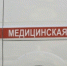 Известна причина трагедии на промышленном предприятии в Кировске - SeverPost.ru