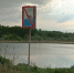 Омичам напоминают о правилах поведения на водных объектах. - Администрация города