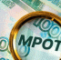 Информацию по заработной плате - Администрация г.о. Прохладный