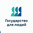 Минтруд Ставрополья оптимизирует госуслуги для семей с детьми в рамках проекта «Государство для людей» - Министерство труда и соцзащиты