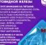 25 мая традиционно отмечается Всемирный день щитовидной железы. - Беляевский район