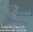 Анонс мероприятий ко Дню защиты детей - Город Зверево