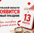 В Тульской области появится новый праздник — День поисковика - ИА Новомосковск Сегодня