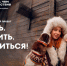 Всероссийский проект «Знать. Любить. Гордиться!» - Отдел культуры