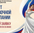 Президентский фонд культурных инициатив начал прием заявок на 17 грантовый конкурс - Краеведческий музей