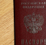 Своим тут не рады: почему из Северного хотят выселить депортированных из Литвы и Латвии - NewKaliningrad.Ru
