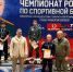 Алибек Амиров завоевал золото чемпионата России по греко-римской борьбе - ГТРК Иртыш