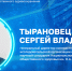 Как биоэтика и ИИ меняют медицину будущего? - НИИ организации здравоохранения и медицинского менеджмента