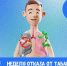 «Я не бросал, я перестал» - НИИ СП