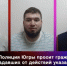 photo - ОМЕДИА!