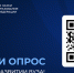 Студентов приглашают оценить качество образования - ТюмГУ