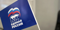 О праймериз «Единой России» в ГД рассказал депутат Гордумы Краснодара Костомаха - Знамя Труда