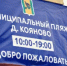 На территории Калтасинского района идет подготовка к открытию мест массового отдыха людей на воде и пляжей - Калтасинский район