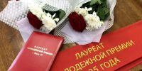 ТВОЙ СЛЕД В ИСТОРИИ ГОРОДА: СТАРТ ПРИЕМА ЗАЯВОК НА МОЛОДЕЖНУЮ ПРЕМИЮ - 2025! - Город Можга