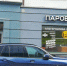 В Калининграде власти останавливают дымящий «Паровоз» - ИА Русский Запад