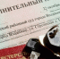 Житель Владимира выплатил 2 миллиона долга по алиментам ради продажи квартиры - 6tv.Ru
