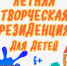 Старт лета с ДК. - Онежский муниципальный округ