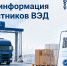 Увеличить - Торгово-промышленная палата