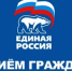 Единый день приема граждан по вопросам материнства и детства - Город Новотроицк