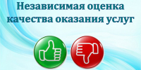 Ваше мнение важно для нас! - Историко-краеведческий музей