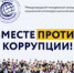 изображение для новости - УлГУ