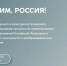 Всероссийский конкурс «Защитникам твоим, Россия» — 2026 - Департамент культуры