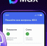 Решать вопросы ЖКХ можно через приложение в MAX. - Кировский муниципальный округ