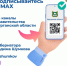 Актуальные новости и полезную информацию жители Курганской области могут узнать в каналах органов власти в национальном мессенджере МАКС. - Шатровский муниципальный округ