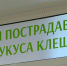 Обложка новости - Иркутская ГТРК