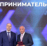 Дмитрий Антропов стал заслуженным предпринимателем Свердловская области    - Газета Нейва