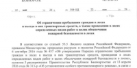 Друзья! - Кармаскалинский район