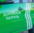 В Приамурье «Дорожный патруль» помог автоледи, чья машина сломалась на «федералке» - ИА Порт Амур