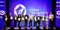 В Нижнем Новгороде наградили победителей «Новой реальности – 2026» - НТА-Приволжье