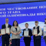 В Новгородской области подвели итоги регионального этапа Всероссийской олимпиады школьников - Новгородское областное телевидение