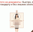 Фотографируемся на документы с комфортом – в МФЦ! - МФЦ