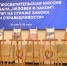 Во Владимирском филиале Президентской академии состоялся круглый стол, посвящённый юбилею журнала "Человек и закон" - Телеканал Вариант
