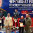 Алибек Амиров стал чемпионом России по греко-римской борьбе - Минспорт Омской области