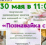 Нажмите для предварительного просмотра изображения - ЦБС для детей им. Н. Островского