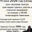 Открытая тренировка с Александром Замковым в КСК «Конная Лахта» - Федерация конного спорта