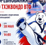 f2883659 204e 4d2d 948d 4297f7defceb - СШОР Труд