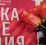 Победы студентов-социологов ВИУ РАНХИГС на Ломоносовских чтениях-2026 - Волгоградский институт управления