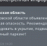 Фото к материалу: Ракетную опасность объявили в Ростовской области днем 29 мая - DonDay.Ru